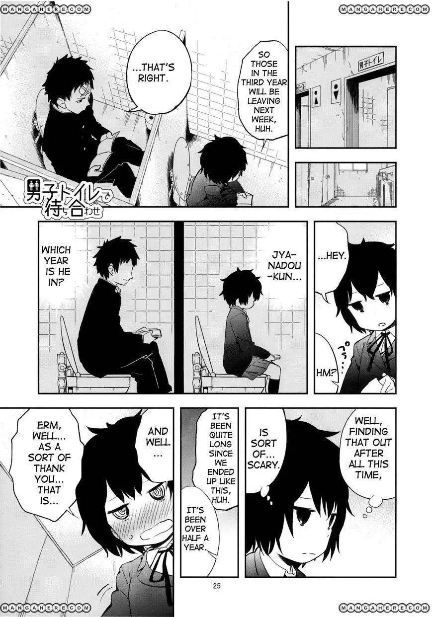 Danshi Toilet de Machiawase Chapter 1 25